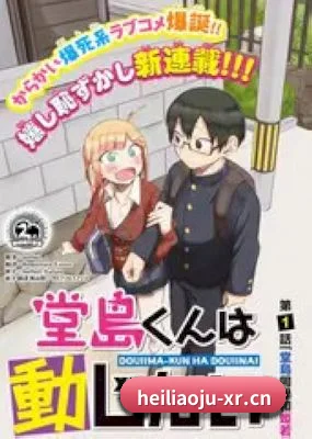黑料不打烊网站 APP